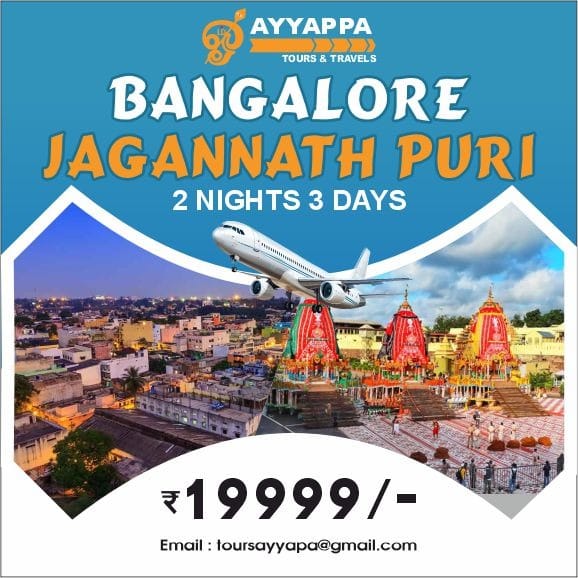 Bangalore to Jagannath Puri â€“ 2 Nights 3 Days