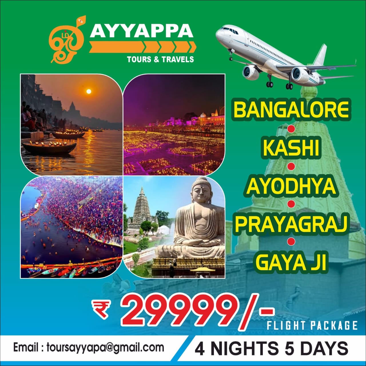 Bangalore To Kashi To Ayodhya To Prayagraj To Gaya Ji